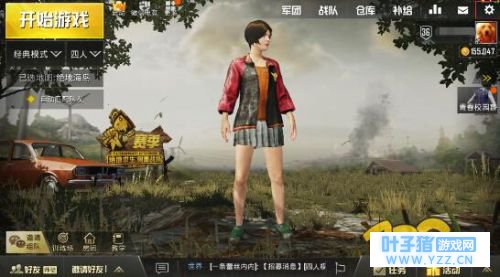 绝地求生刺激战场怎么屏蔽历史战绩? 刺激战