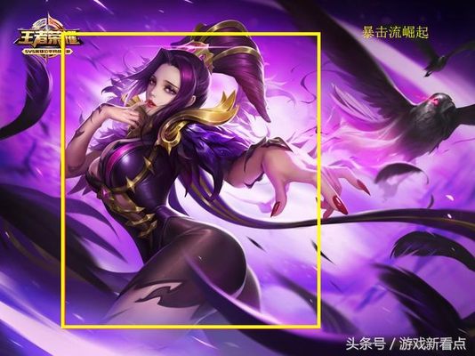 王者荣耀:这位法师被天美重做后,如今又被