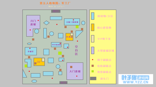 第五人格 两张地图 & 萌新心得