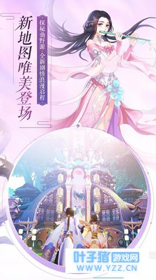 诛仙手游新来袭,王俊凯倾情代言!