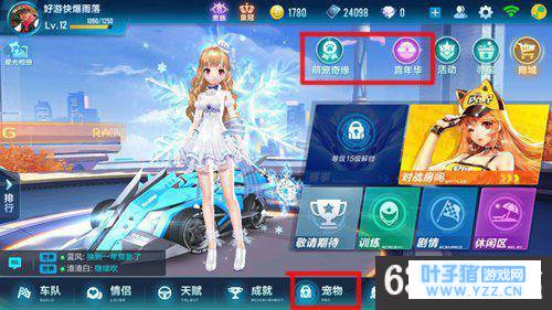 QQ�ɳ����λ���Ť�����淨���� QQ�ɳ�����