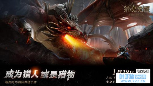 《猎魂觉醒》1月18日正式开测 超燃远程武器