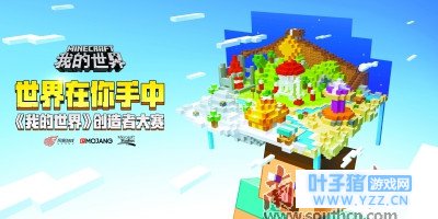 ���ҵ����硷: ����ʽ�����ý�������Ȥ