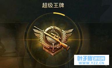 绝地求生刺激战场:玩命二保一,冲分之路趣