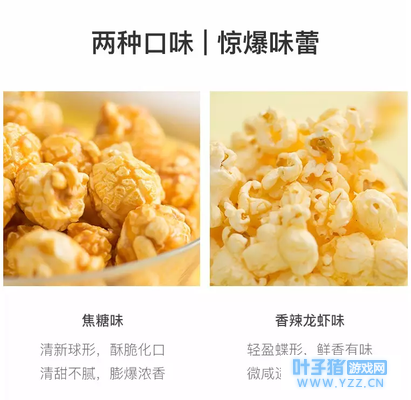 第五人格周边,甜咸党之战,欧利蒂丝庄园爆