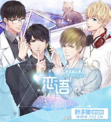 这么强大的公司还有谁?恋与制作人:史上最