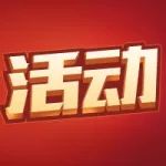 张杰首秀与实力主播同台“飙车”!