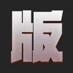 全新载具:上山下海驰骋荒野