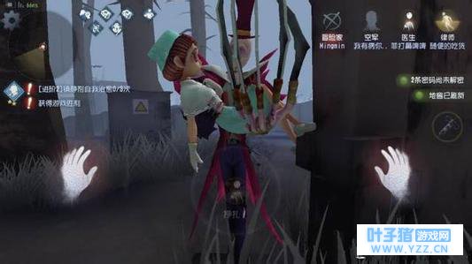 第五人格:公主抱征服女性玩家后,新动作男