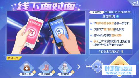 ��QQ���衷����4.19���°汾���ǰ������