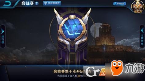 王者荣耀s11赛季什么时候开始 王者荣耀s11