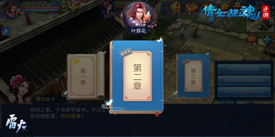 主角剧情或会成为题目来源)