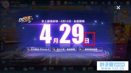 ��QQ�ɳ����Ρ�û�г���ϵͳ������ϵͳ����