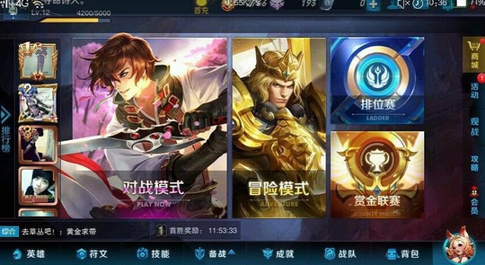 王者荣耀只属于老玩家的记忆 诸葛亮这皮肤