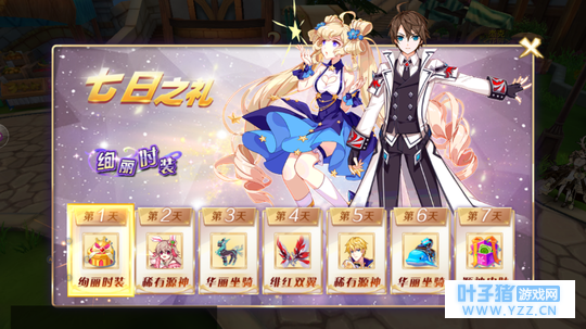 玉藻酱参上!关于《幻想神域》手游bug修复