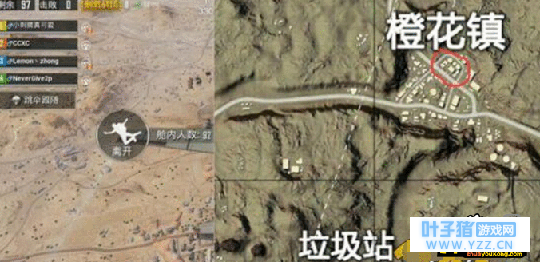 绝地求生刺激战场橙花镇怎么玩