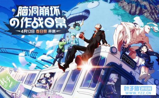 绝版外观纪念头像《非人学园》二测福利全揭