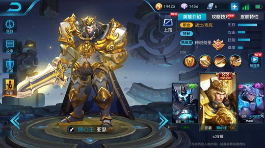 王者荣耀,清泉的这几款不花钱的皮肤,很多