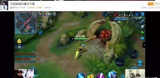 王者荣耀: 连播30小时? 又一位主播被平台紧
