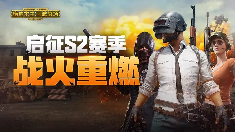 【有奖】迎战S2之前,你必须要掌握的冲刺姿