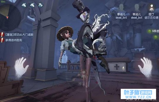 《第五人格》“公主抱”出现后!这位求生者