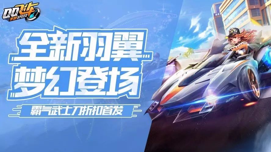 �λ�������ײ������ʿ����ȫ�µ�Ʒ��ȯ�ۿ�