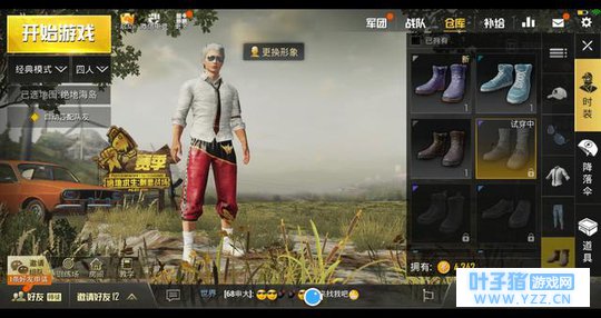 绝地手游分析:光子刺激战场比天美全军出击