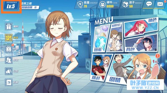 《电击文库:零境交错》训练关1-2关攻略教