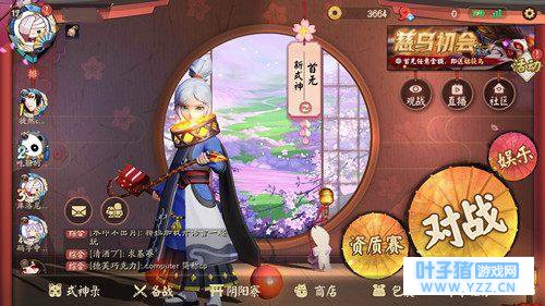 网易的《决战!平安京》会是未来的国民级MO