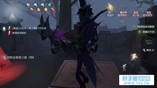 【第五人格】杰克:都说让你别动了,看吧,