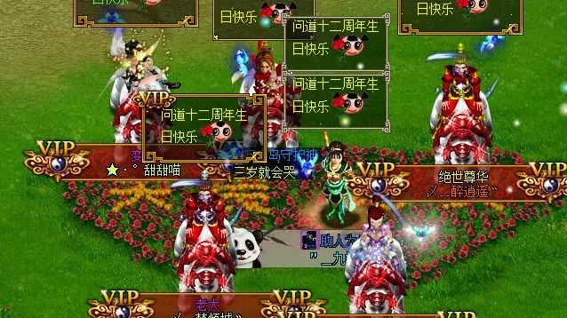 ����ר��ح��Ϊһ��PK�ߵ�һ��