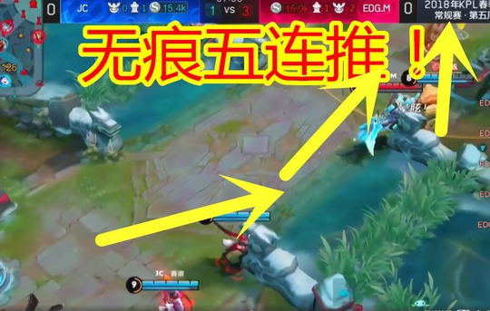 王者荣耀:踏雪无痕神级关羽再现,EDGM成功