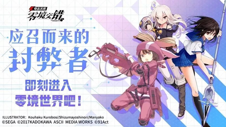 限量删档测试开启,黑猫出没!