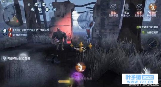 第五人格:它并不是一位出色的监管者,但却