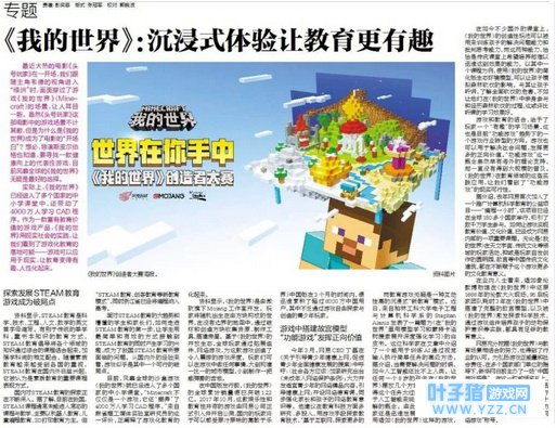 ����Ϊ��Ϸ�����ֵ��̽����������������˼