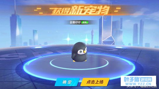 QQ�ɳ����Σ�������Ѹ��³���ϵͳ�����㿴