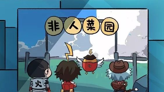 《非人学园》第五季第11话:非人菜园