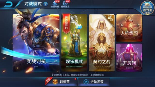 王者荣耀:契约之战三大最无解的组合,最后