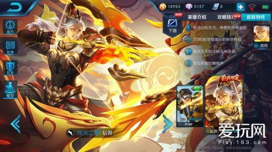 王者荣耀新赛季首批削弱英雄预测:曾经的“