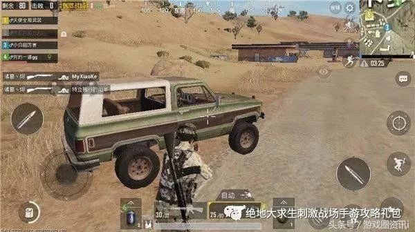 绝地求生:刺激战场别被沙漠中的这些地名给