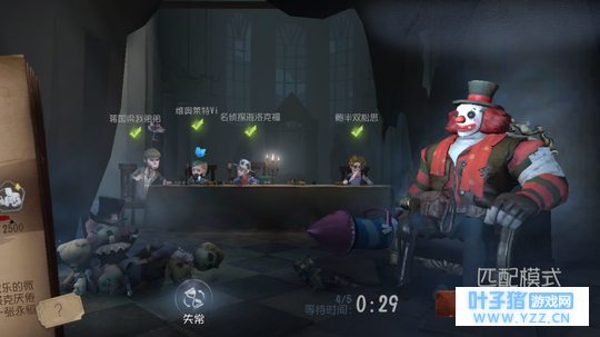 「第五人格」萌新被监管者追着跑,很慌?这