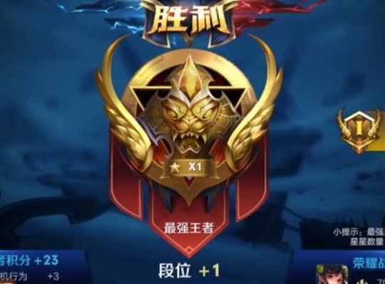 王者荣耀 你知道新赛季开赛3天 一共诞生了