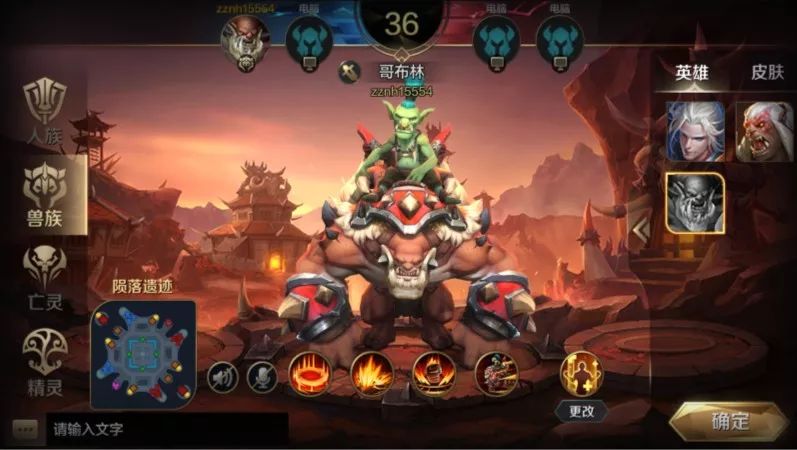 新英雄哥布林曝光!水友赛报名开启!