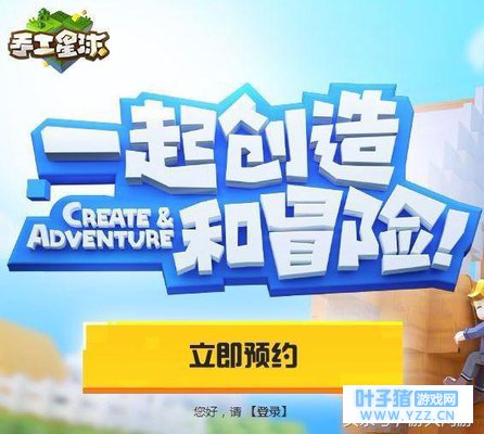 ���ҵ����硷������ս ��ѶUP���ֹ�����