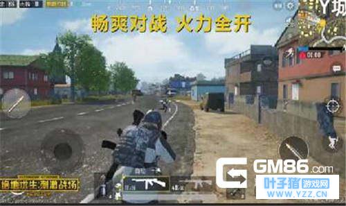 绝地求生刺激战场新版本火力对决内容曝光