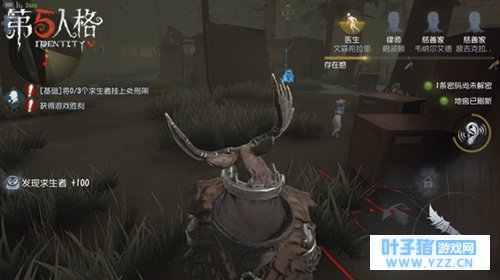 《第五人格》有人机吗?你们有遇到过吗?