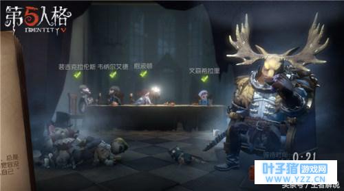 第五人格:四黑娱乐新套路!皮一下真开心,