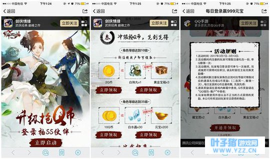 ������Ե3����һ������APP����������2