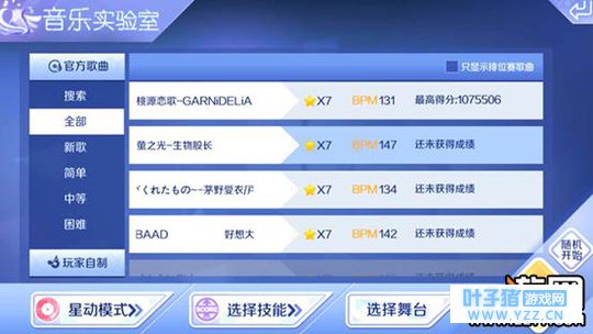 QQ��������ө֮������� QQ��������ө֮��