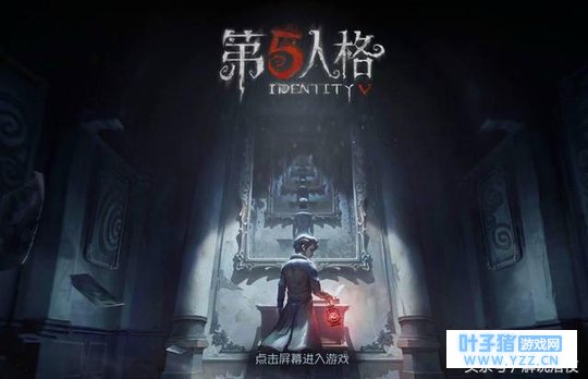 《第五人格》“贞子”或将成为现实?新监管